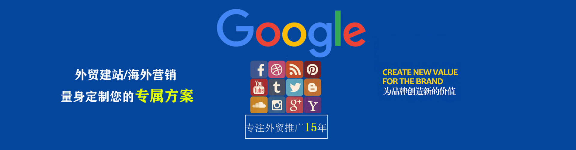 馆陶百度信息流